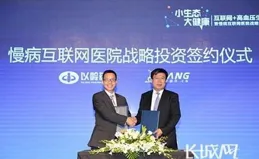 專利中藥背後的科研密碼：以嶺藥業的絡病轉化邏輯