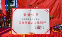 戴紅花，踏征程！昆明市2025年上半年新兵最燃出征儀式即將舉行