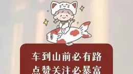 上海活動暴露咖位：蔣欣太有牌面，楊洋被老總包圍，孟子義無人理