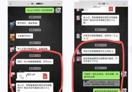 怎麽準備面試？面試官一般會問些什麽問題？