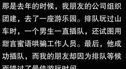 你們身邊有舔狗舔到最後應有盡有的例子嗎？
