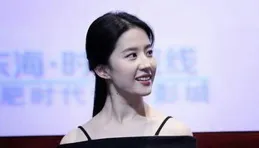 劉亦菲的頸椎病是否有切實可行的治療方案？