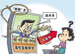 聊誠評丨掃碼入企，給執法加上「硬約束」