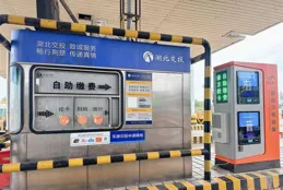 51台收費機器人上崗 鄂東高速實作5秒上站、20秒下站