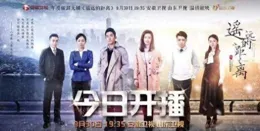 【棋士】定檔：圍棋江湖暗藏懸疑殺局，崔業結局能否逆風翻盤？