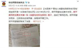 核酸檢測搞笑回憶錄