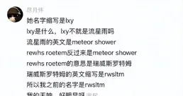 當代年輕人暗戀現狀