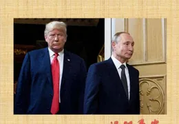 俄烏無論戰還是和，普亭更大危險還沒到來，75年前教員就發出警告