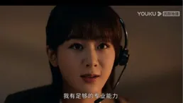 如何評價楊紫和井柏然主演的電視劇【女心理師】？