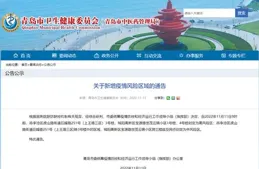 3月11日（星期二）CCTV1節目預告