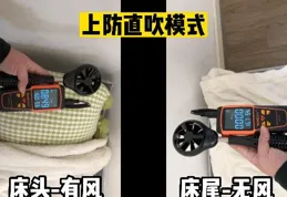 為什麽老一輩人都覺得空調不能長時間吹？