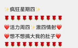 12 月 7 日網友稱麥當勞又崩了，為什麽一出活動它就崩？你買到新出的「貓窩」了嗎？