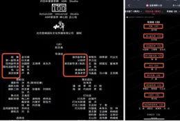 承認抄襲！官方致歉！