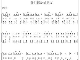 求譜曲【為了更好的自己】