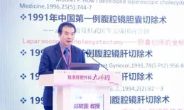 武威籍醫學專家郭開同新作【中華養生經】出版發行