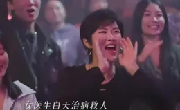 仁心俱樂部：華為二公主姚安娜演技引關註，觀眾的評價一針見血