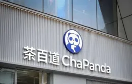 茶百道上市一年凈利潤反而大降？董事長王霄錕如何改進業績？