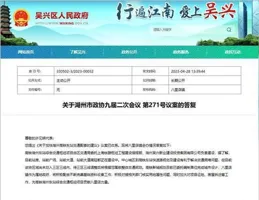 天億馬：公司算力計畫已於2024年12月9日完成合約約定的算力服務整體交付內容