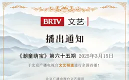 【潮童萌寶】之「心願大揭秘」