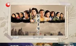 胡歌和陳龍攜手向它們道歉！【一路前行2】收官，卻戳中淚點