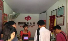 彩民喜中大獎後，為何有人捐了100萬以上？「自願」背後原因被曝