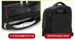 什麽樣的包（背包、雙肩包）適合出差通勤兩用？