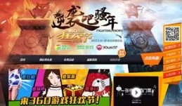 遊戲倒玩會怎樣？