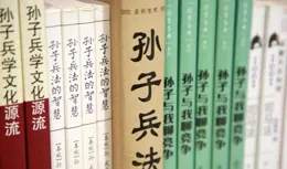 【孫子兵法】開篇隱藏什麽秘密？5要素7維度，揭開戰略制勝密碼！