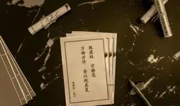 今天農歷二月十五，是老子誕辰日！牢記3事不做，討個吉祥安康