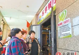 米東區：以舊換新」來到居民家門口