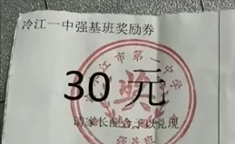 每天一笑，30張搞笑動圖：狗子的裝扮，太拉風了！