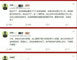 浪姐6瓊女郎陳德容的尷尬：選隊員得花最少，賽前考核忘詞墊底