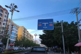 海邊小鎮，有高鐵站，為什麽不如黃流和九所的養老人多？