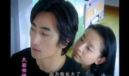 【天若有情】的含金量很高？季冬陽就是個道貌岸然的偽君子