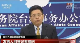 為什麽說台灣是一個試金石？