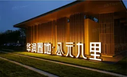 麻雀雖小五臟俱全，2025年03月沈陽蘇家屯一居看這裏！