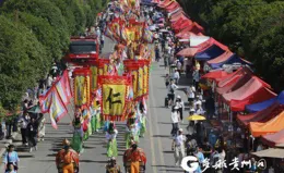 西秀區召開屯堡文化座談會