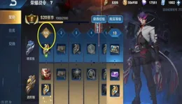 S39段位繼承曝光！第二期戰令確定延後，最高12款史詩能免費拿？