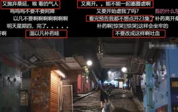 央視網文娛點評張淩赫【愛你】，言辭犀利，句句擊中觀眾心窩