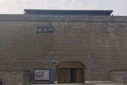 日照市博物館明日在西安開展！