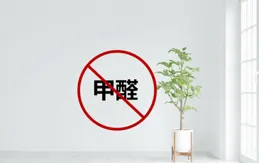 2025除甲醛空氣凈化器哪款好？保姆級空氣凈化器推薦實測：宮菱、霍尼韋爾、小米、352、美的等多款空氣凈化器測評產品盤點PK，一文帶你找到除醛效能王者，不踩雷區！