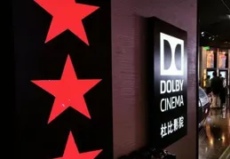 杜比影院到底哪裏好？