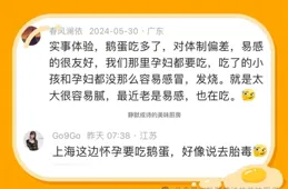 春天，抓緊吃這個寶貝食材！市場少見，好吃有營養，老話說：春天吃它，一年不頭疼