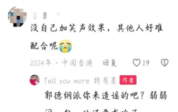 嘲諷郭德綱7年後，交大博士再炮轟：相聲粗俗，要做有營養的幽默