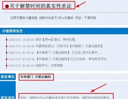 微信官方發文：長長長長長長長長長長，10倍長！