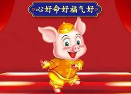 十二生肖【每日運勢】——2025年3月14日（星期五）