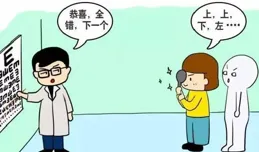 異物入眼該咋辦？千萬別揉！正確處理方法看這裏