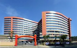 福建醫科大學附屬協和醫院體重管理中心開診