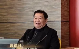 福耀科技大學獲批！曹德旺稱壓力巨大