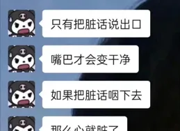 今日笑話：最不情願說的話